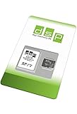 DSP Memory