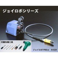 Amazon | ジョイロボプロ アルファ No.H-029 | コンパクトルーター