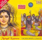 Sacred Hindu Chants [Audio CD]