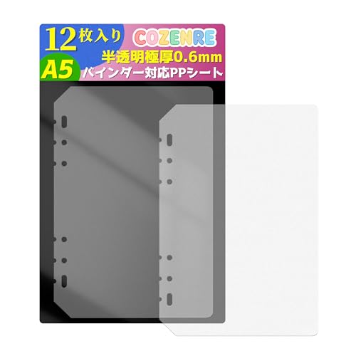 Amazon.co.jp: リフィル ppシート 6穴 A5 サイズ シール専用台紙 149mm