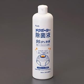 エスコ(Esco) 500ml メクボール用除菌液 EA765MB-24