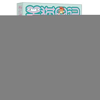 Paperback The Smiling Cats Diary: The Cat on the Tower (Chinese Edition) [Chinese] Book