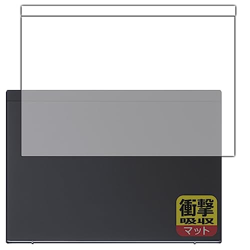 PDA�H�[ VAIO SX12 (VJS126�V���[�Y) (12.5�^���C�h�E2023�N6���������f��) �Ή� �Ռ��z��[���˒ጸ] �ی� �t�B���� [�V�ʗp] �ϏՌ� ���{��