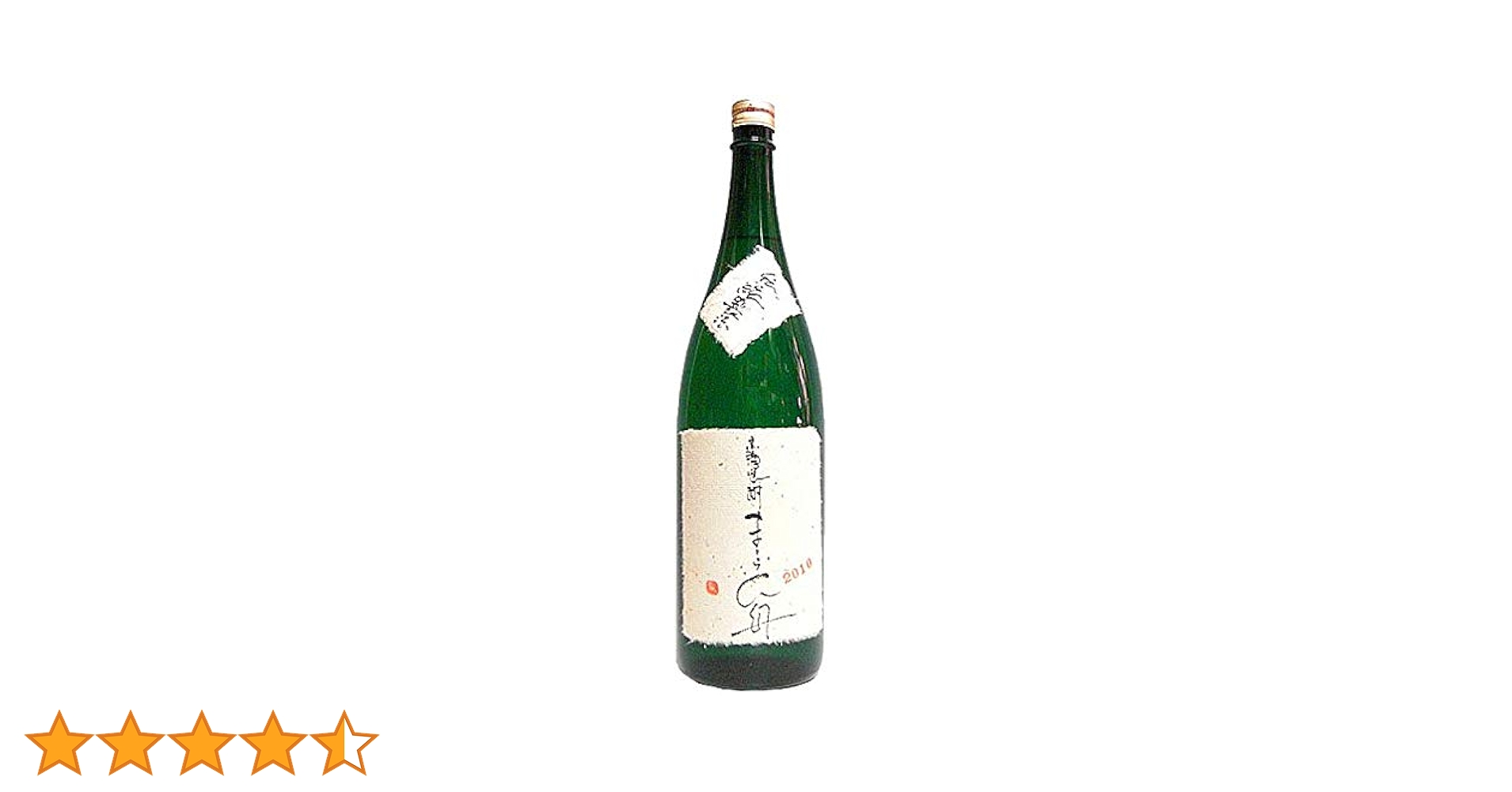 Amazon.co.jp: 奄美黒糖焼酎 龍宮 まーらん舟 33度 1800ml 瓶
