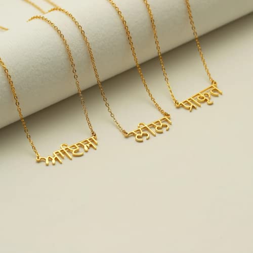 Image of Hindi Bengali Tamil Urdu Telugu Panjabi Chinese Korean Russian Japanese Name Pendant Customized Chain Necklace Locket for Girls - Unisex Gifts 18 Inches