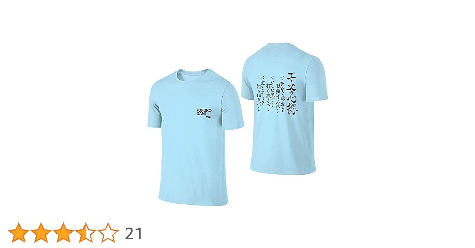 ハイキュー　木兎光太郎　エースの心得Tシャツ　缶バッジ ハイキュー！！』木兎光太郎の「エースの心得」Tシャツ 木兎