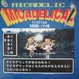 �}�C�J�f���J��