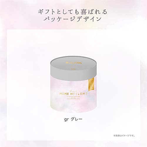 ルルドおやすみめめホット Emsの機能や口コミは リラックスして目元もキレイに ゆきんこブログ