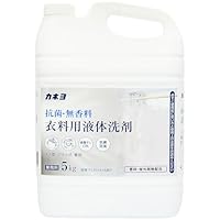 【大容量】カネヨ石鹸 抗菌・無香料 衣料用洗剤 液体 業務用 5kg コック付き 【大容量】カネヨ石鹸 抗菌・無香料 衣料用洗剤 液体 業務用 5kg コック付き