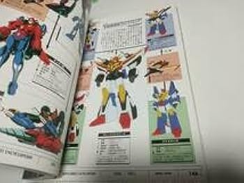 Amazon.co.jp: スーパーロボット大鑑 Ver 2004 Dセレクション