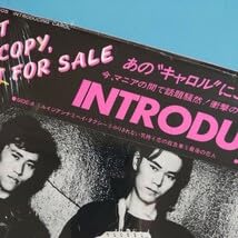 Amazon.co.jp: LPキャロルINTRODUCING CAROL盤オランダ・カッティング