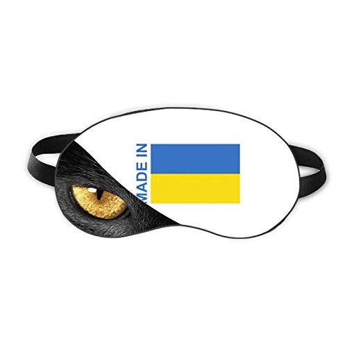ウクライナ国に恋をした 休み目の遮光美容眼帯