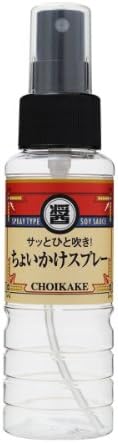 seieiSoy Sauce Spray Bottle