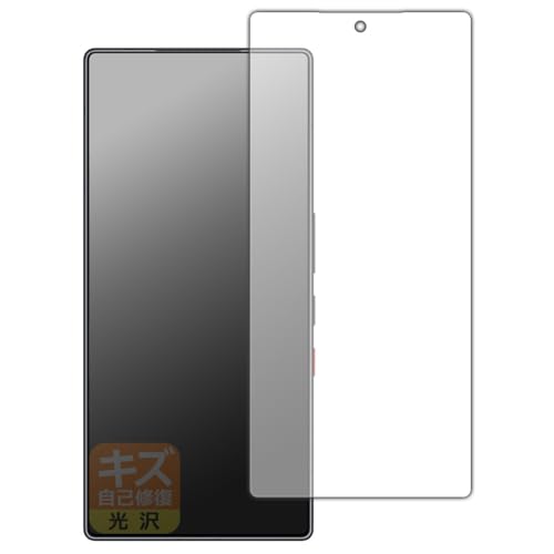 PDA�H�[ nubia REDMAGIC 11 Pro/REDMAGIC 11 Pro+ �Ή� �L�Y���ȏC�� �ی� �t�B���� [��ʗp] [�w��F�ؑΉ�] ���� ���{��