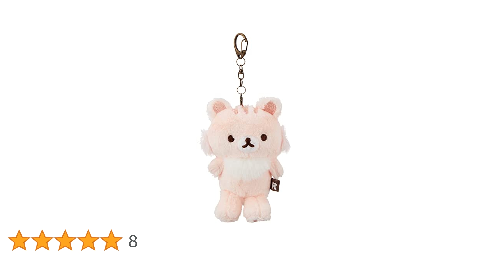 Amazon.co.jp: リラックマ チャイロイコグマのぎゅーっと