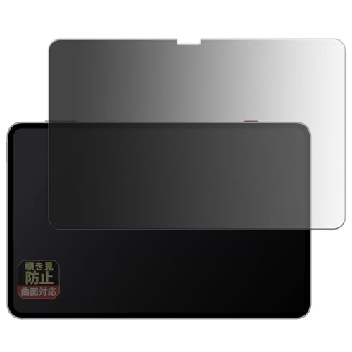 Leipsden �t�B���� Nubia REDMAGIC Astra �Ή� �ی�t�B���� �ȖʑΉ� �`�����h�~ �v���C�o�V�[ ���˒ጸ ���{��