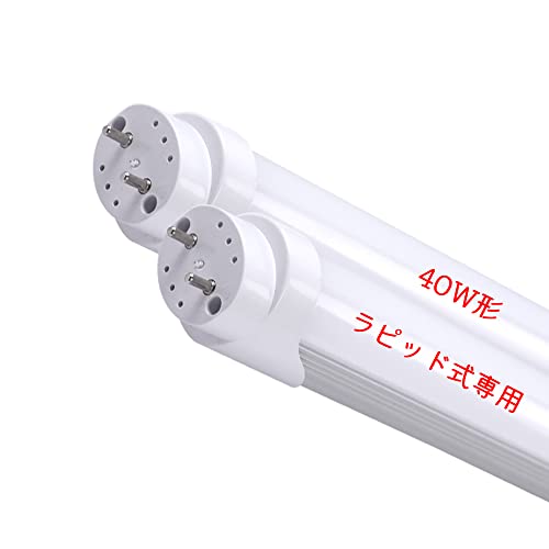 led蛍光灯 40W形 直管蛍光灯 ラピッドスタート式 専用工事不要 1198mm G13口金LED直管 蛍光灯 昼白色 5500K 高輝度2520LM 低発熱量 節電 省エネ 長寿命 消費電力24w 両側給電 LED蛍光ランプ PL保険加入済み【3年保証