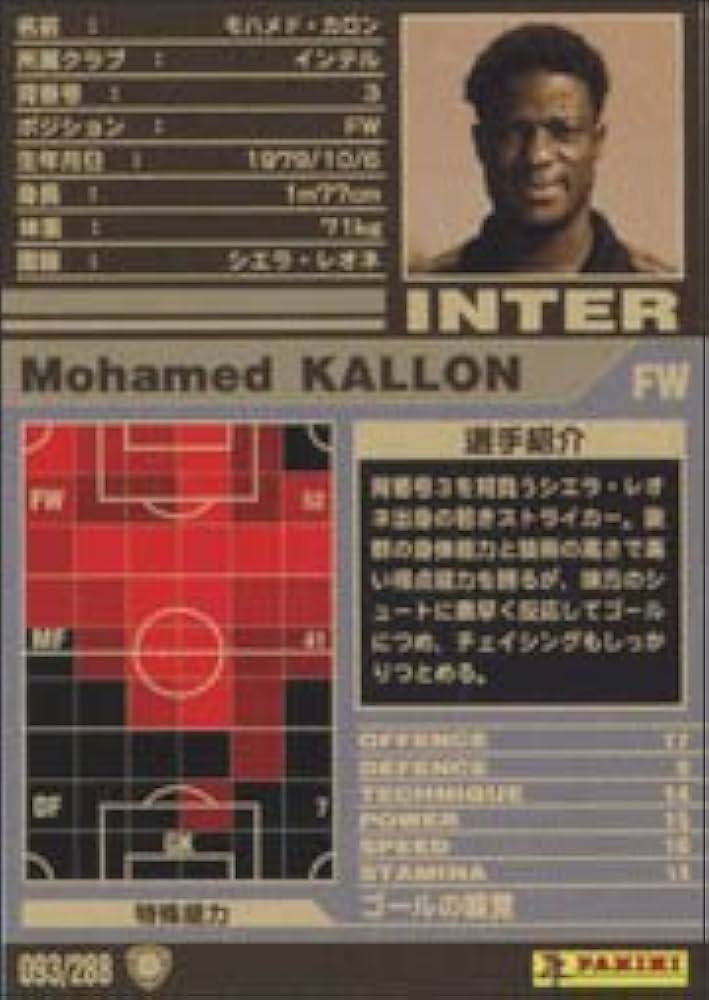 WCCF インテル 白カード 大放出！ 51+41H6sKgL._UF350,350_QL50_.jpg