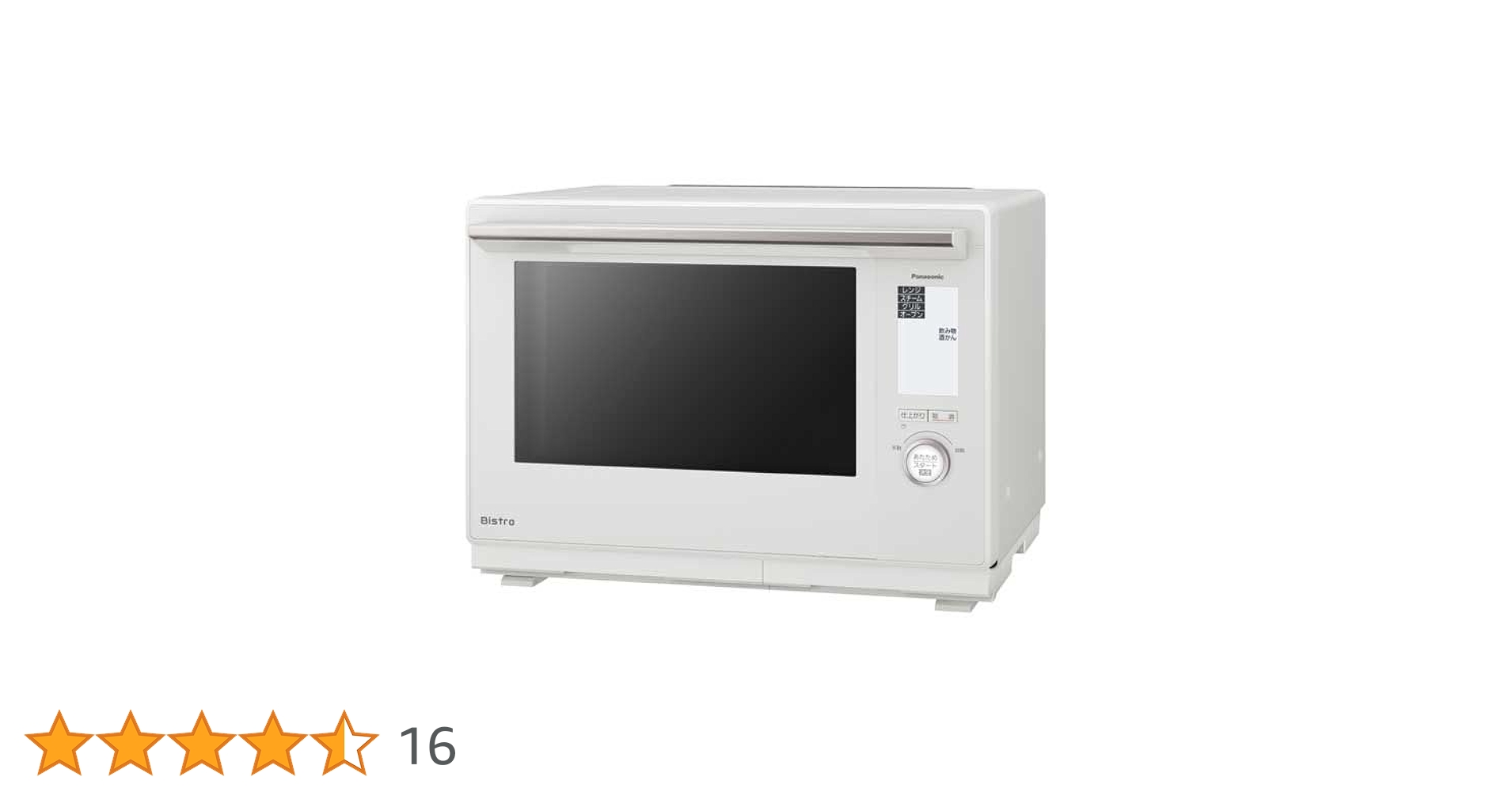 Amazon | パナソニック オーブンレンジ スチーム ビストロ 30L 2段