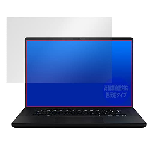 �~���r�b�N�X ASUS ROG Zephyrus M16 (2023) GU604 �p �����בΉ� ���˖h�~ �ی� �t�B���� �h�w�� �h�C�A ���{�� OverLay Plus Lite