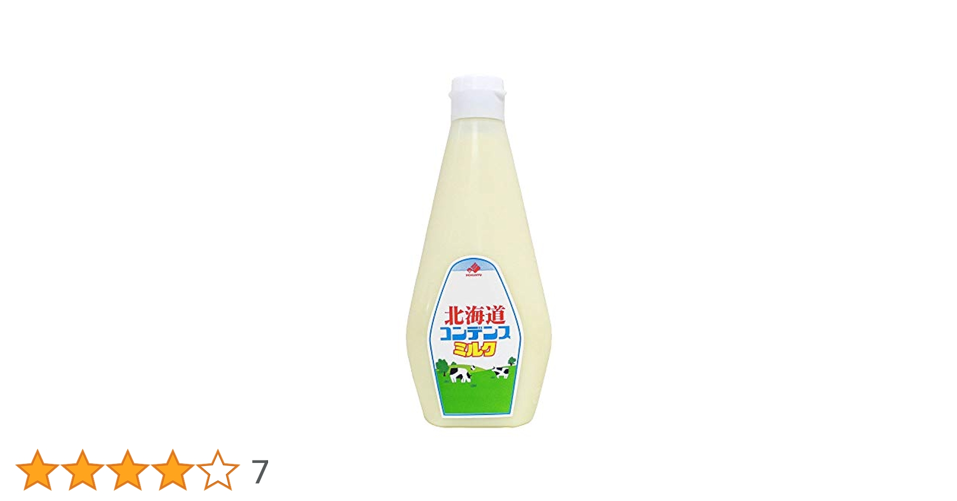 北海道コンデンスミルク 12本入り 1000ml 北海道乳業 業務用 コンデンスミルク 1kgx12本セット (練乳