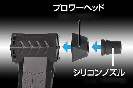Amazon | ブロワー 120,000rpm 60m/s USB充電式 洗車 電動 エア