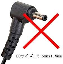 Amazon.co.jp: マウスコンピューター ノートブック向け 65W 19V-3.42A