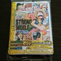 Amazon.co.jp: 非売品ワンピース ONE PIECE データカードダス 劇場限定