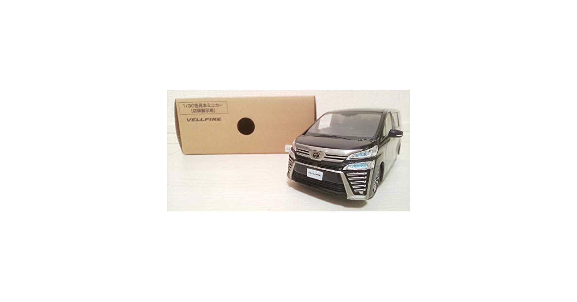 ミニカー　色見本　ヴェルファイア Amazon.co.jp: 新型ヴェルファイア ミニカー カラーサンプル