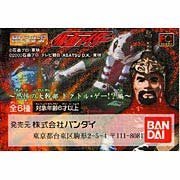 KV|@HGʃC_[P13 |̑劲hNgEQ[IH S6Zbg