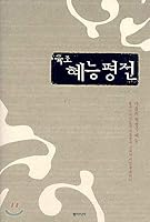 Lotus in the world B07RSN8PQ3 Book Cover