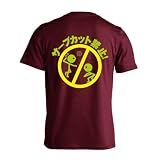 [アートワークスコウベ] バレーボール Tシャツ 半袖 練習着 ドライ サーブカット禁止 ユニセックス XXL バーガンディ