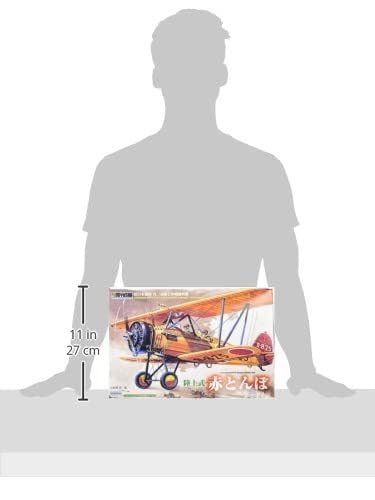 Amazon.co.jp: 童友社 1/32 旧日本海軍 九三式陸上中間練習機 赤とんぼ