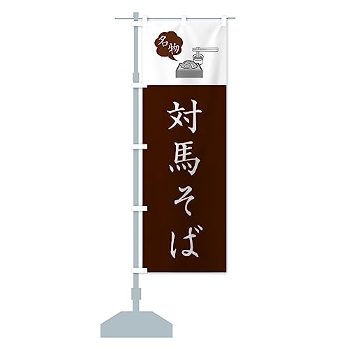 Δn΁EnEVv ̂ڂ TCYIׂ܂(W{90x270cm ``) GNK3_CJ ObYv/GoodsPro