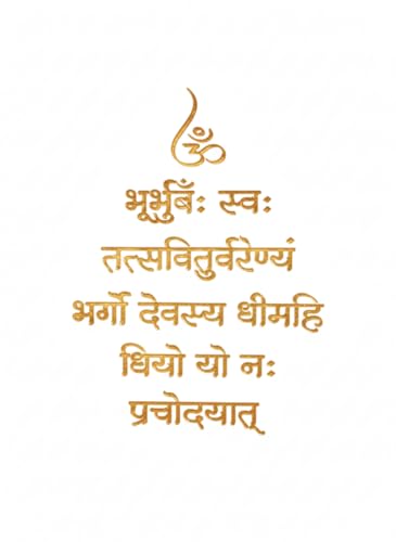 Image of Gayatri Mantra Wall Decor, Golden Acrylic self-Adhesive Letters, Size 23 inch X 17 inch, for Pooja Mandir, Study Room, Office Premises, Living Room, Meditation & Yoga Room