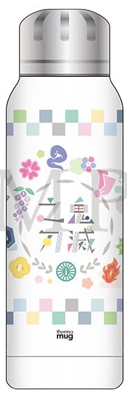 Amazon.co.jp: 鬼滅の刃 全集中展 サーモマグ アンブレラボトル