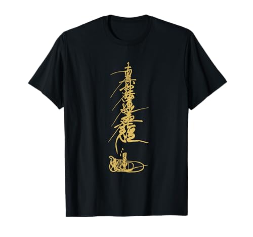 Photo de Namu Myoho Renge Kyo Nichiren Mantra bouddhisme T-Shirt