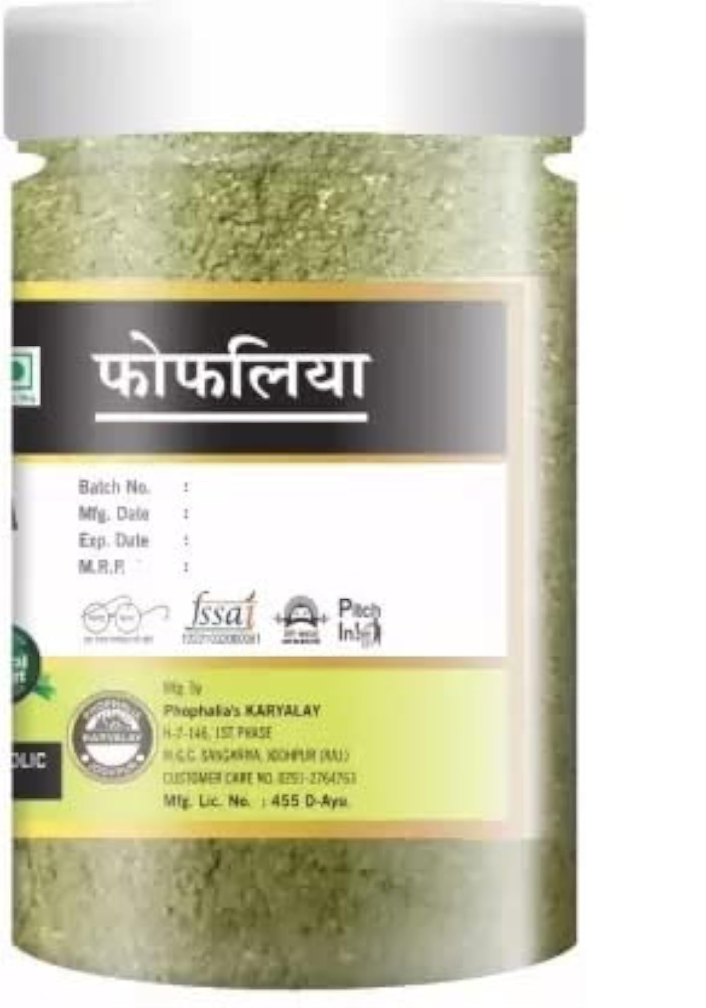 Organic Chirayata Powder, 400 Gms