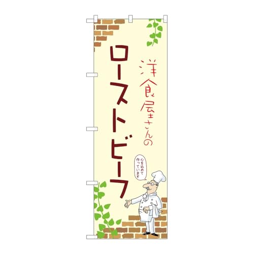 y3Zbgẑڂ艮H[ ̂ڂ 137459 [Xgr[t` W600×H1800mm OO ̑ ɐ 󒍐Yi