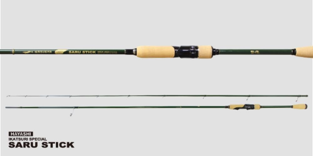 HAYASHI サルスティック HSS-91 Amazon | 林釣漁具製作所(HAYASHI) SARU STICK HSS-91 | 林釣漁具