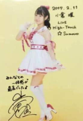 Amazon 小倉唯 ライブツアー High Touch Summer 特典 ブロマイド アイドル 芸能人グッズ 通販