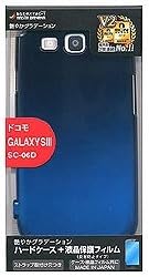 Raster Banana Galaxy S III SC-06D Hard gurade BK/BL