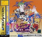 スーパーパズルファイターⅡX Amazon.com: Super Puzzle Fighter II X [Japan Import] : Video Games