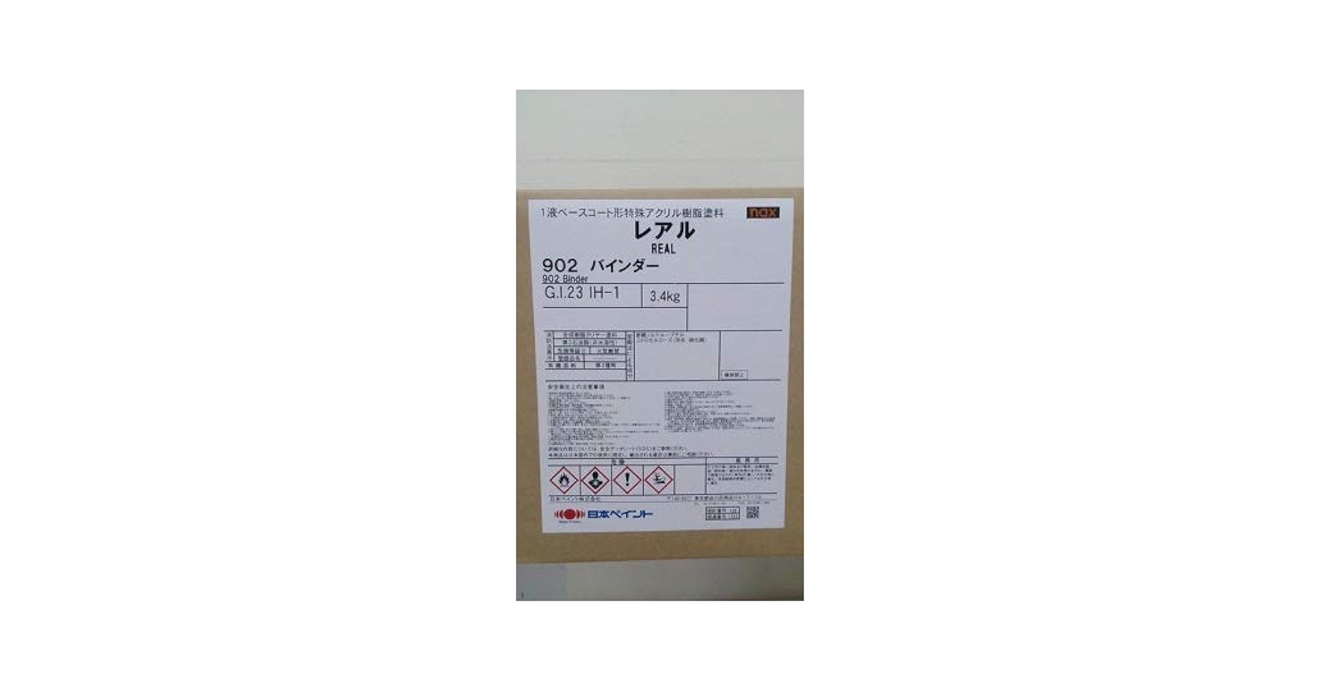 Amazon.co.jp: 日本ペイント naxレアル 902バインダー 3.4kg: ホビー