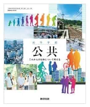 ハイレベル社会 31WzMxW8HHL._UF350,350_QL50_.jpg