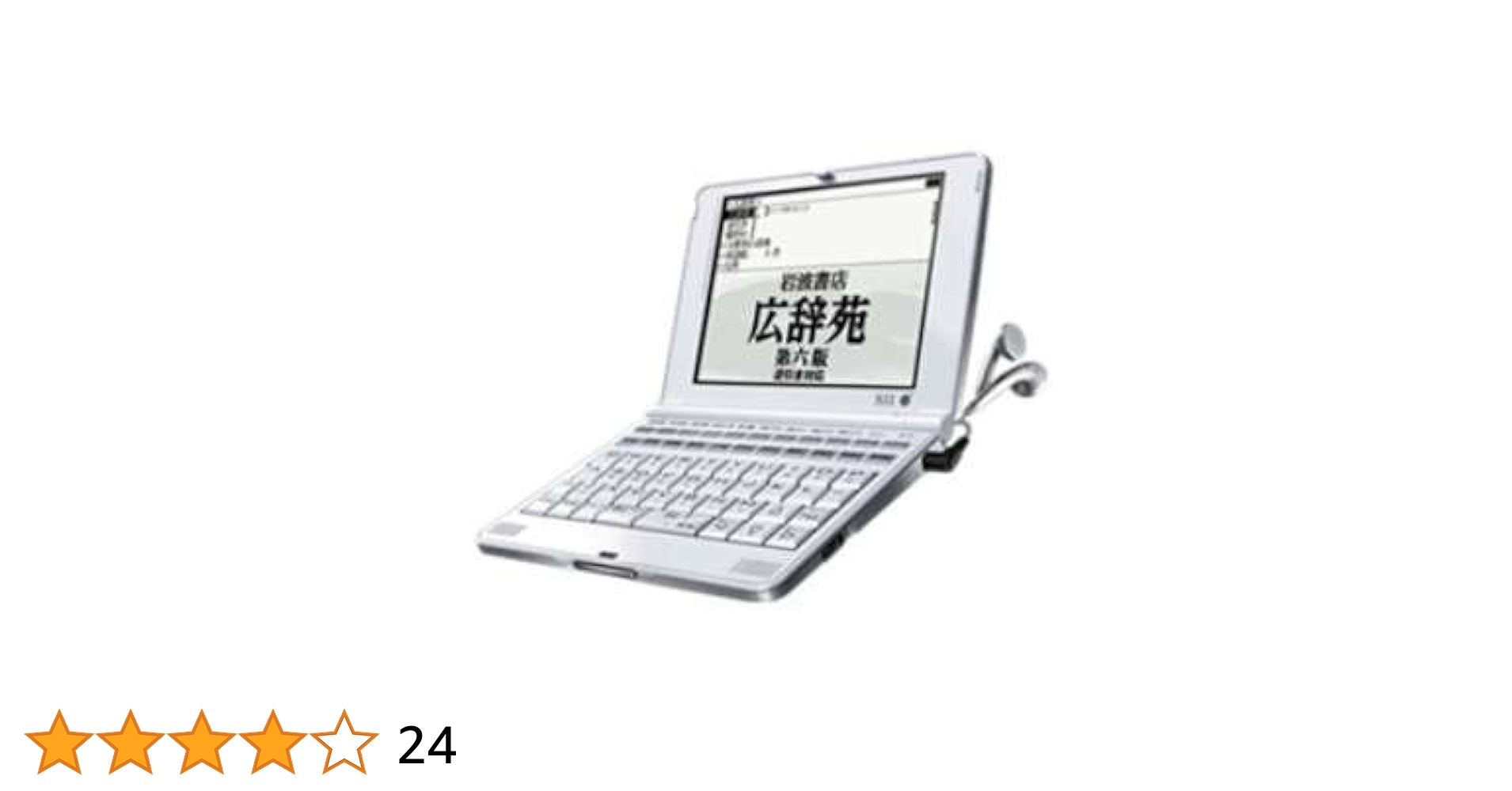 SEIKO セイコー　電子辞書　Sll SL900X　（SR-S9000生協版・ほぼ同等品）　英語充実・2ＷＡＹ電源 Amazon | SEIKO セイコー 電子辞書 SⅡ SL900X （SR