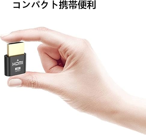 Amazon.co.jp: Amazon限定 仮想ディスプレイ ダミープラグ 4K60Hz対応