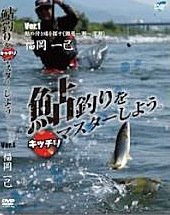 VIDEO MESSAGE(rfIbZ[W)  ނLb`}X^[悤 Ver.1 ̕tT(~~[) VM-0359