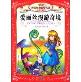 World Classic Literature (color phonetic version): Alice in Wonderland 7541465003 Book Cover