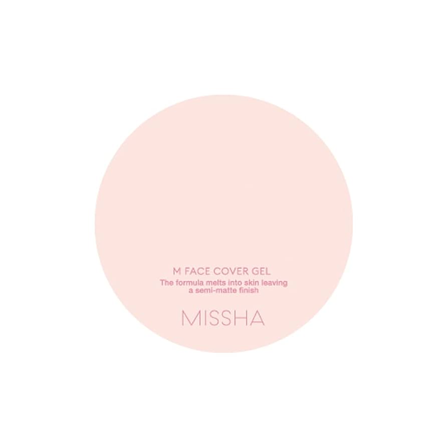 格安半額以下・MISSHA SKIN COAT GEL新品未開封 湿気やマスクのこすれからメイクを守る「スキンコートジェル